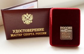 награды