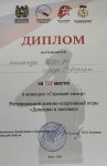 84 строевой