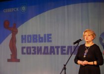 «Новые Созидатели - 2024»