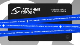 Проекты_Союз_removed_page-0001